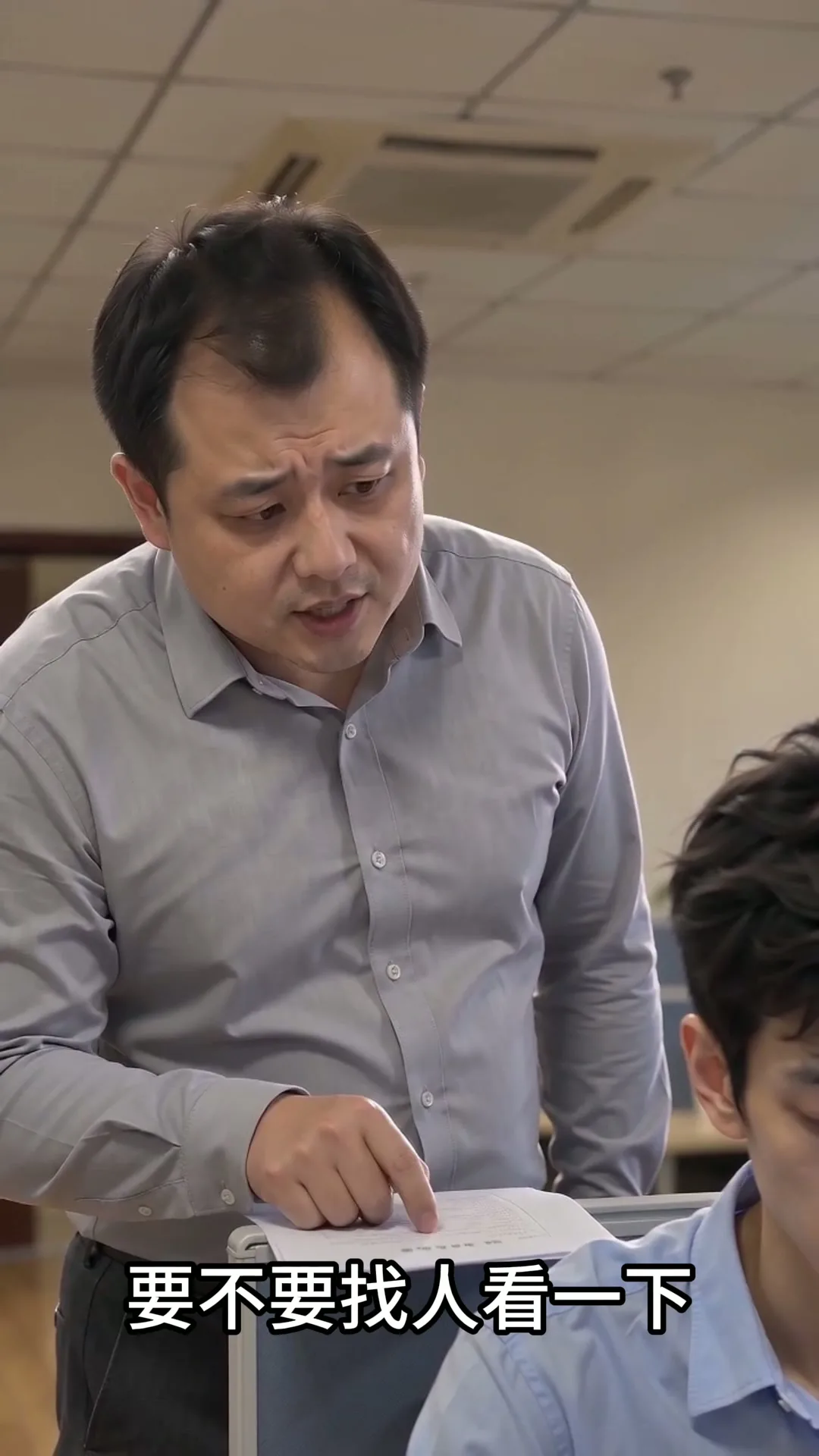 陈总与合伙人