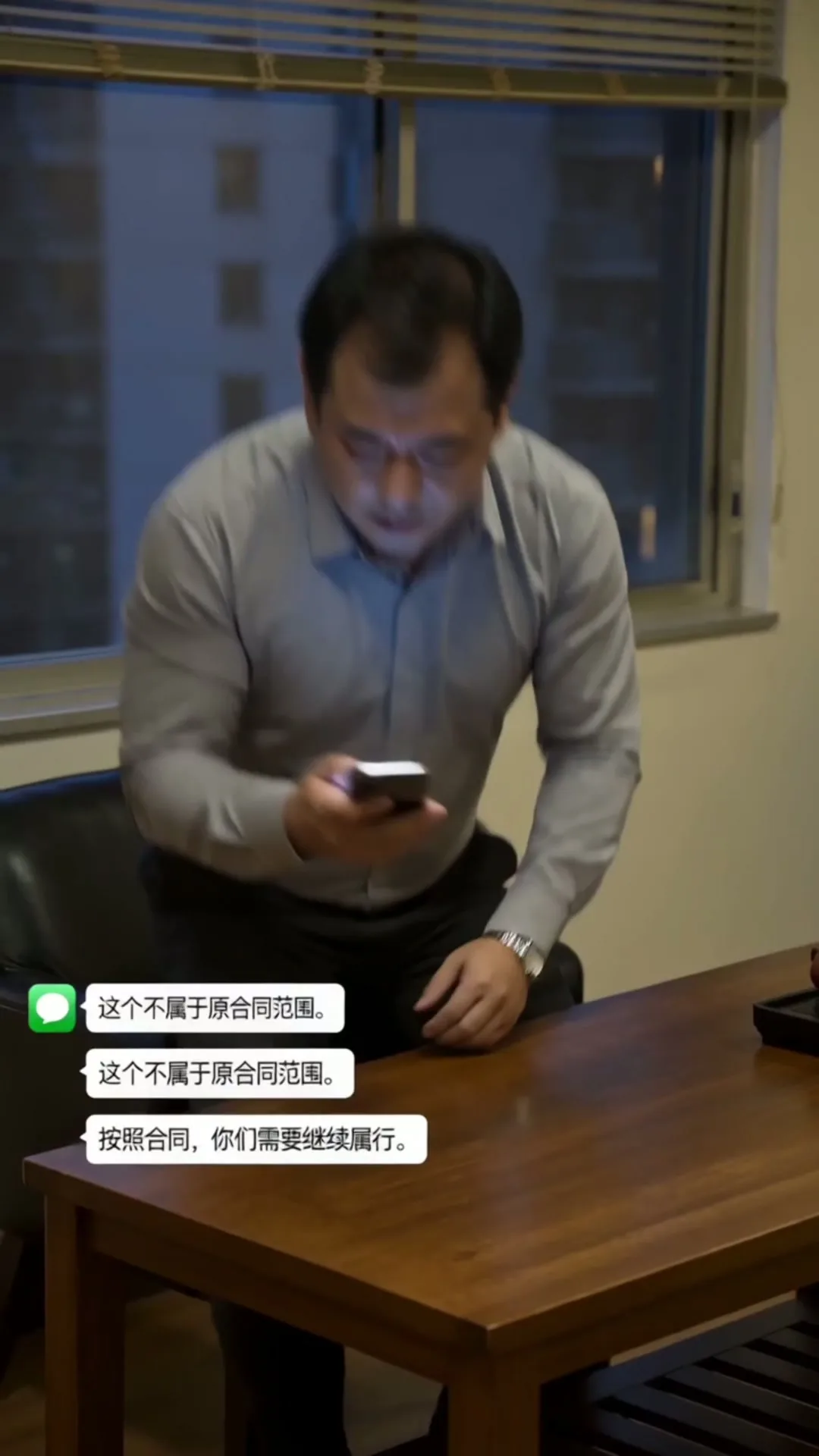 签合同