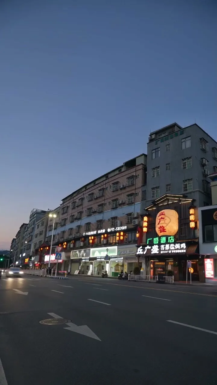 黄昏路口