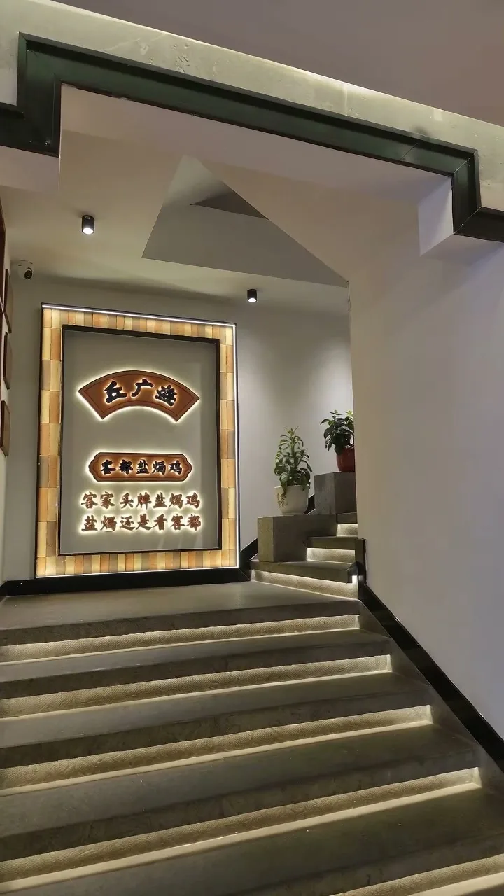 门店招牌