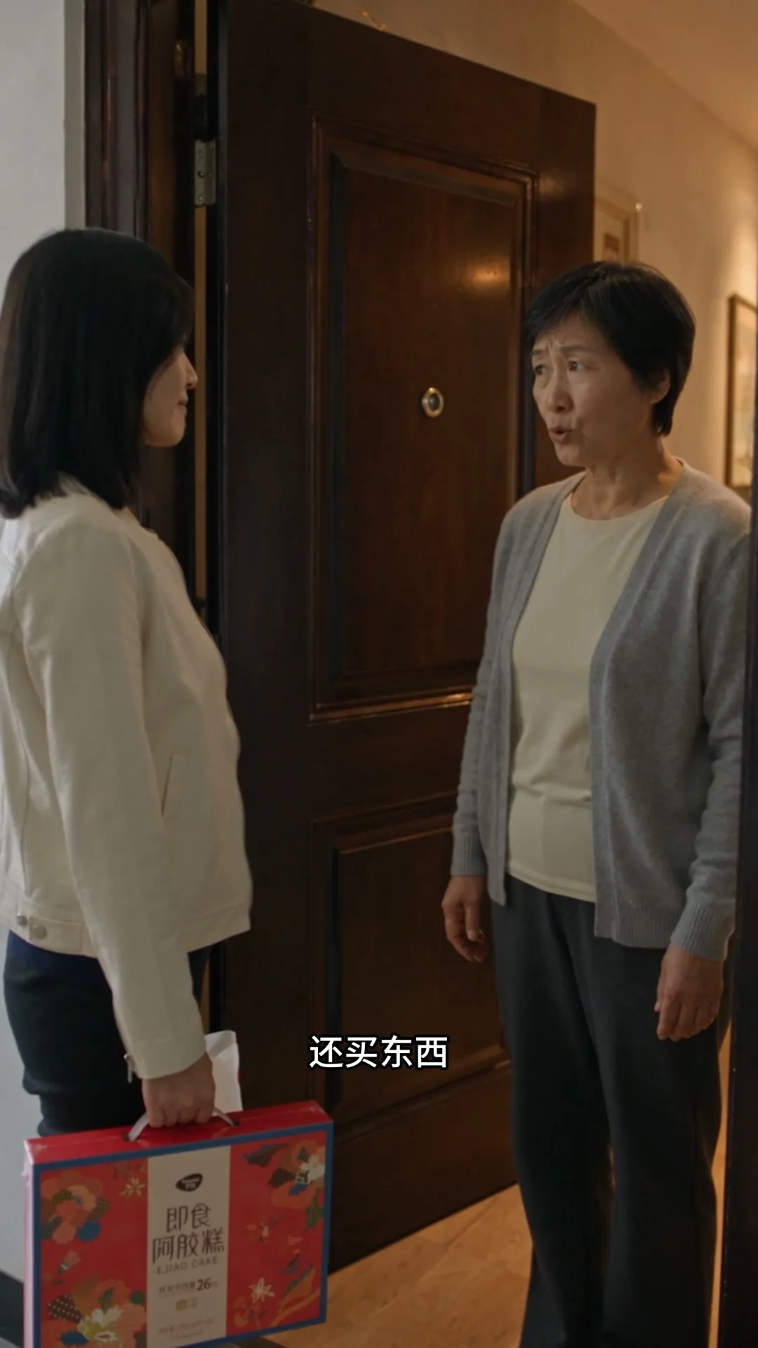 回家